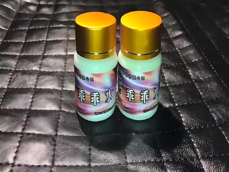 女士专用红蜘蛛4932-Bl型号